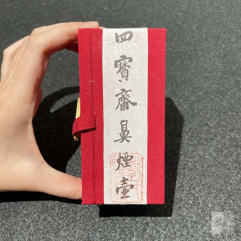 清中期 青花釉里红十二生肖图鼻烟壶 - 图13